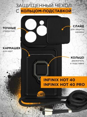 Чехол-накладка Fasion Case для Infinix HOT 40 Pro 4G с защитой камеры Темно-серый 1