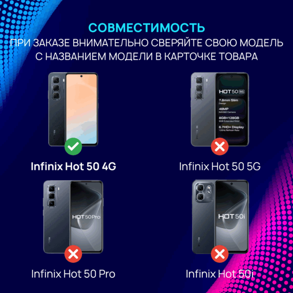Чехол-накладка Fasion Case для Infinix HOT 50 4G с защитой камеры Темно-фиолетовый 3