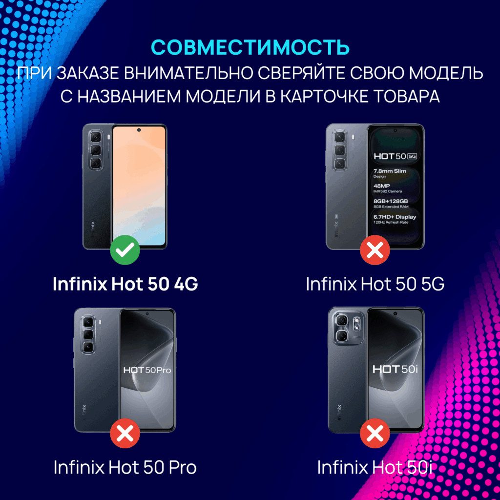 Чехол-накладка Fasion Case для Infinix HOT 50 The colored dog 1 3 Чехол-накладка Fasion Case для Infinix HOT 50 The colored dog 1 3