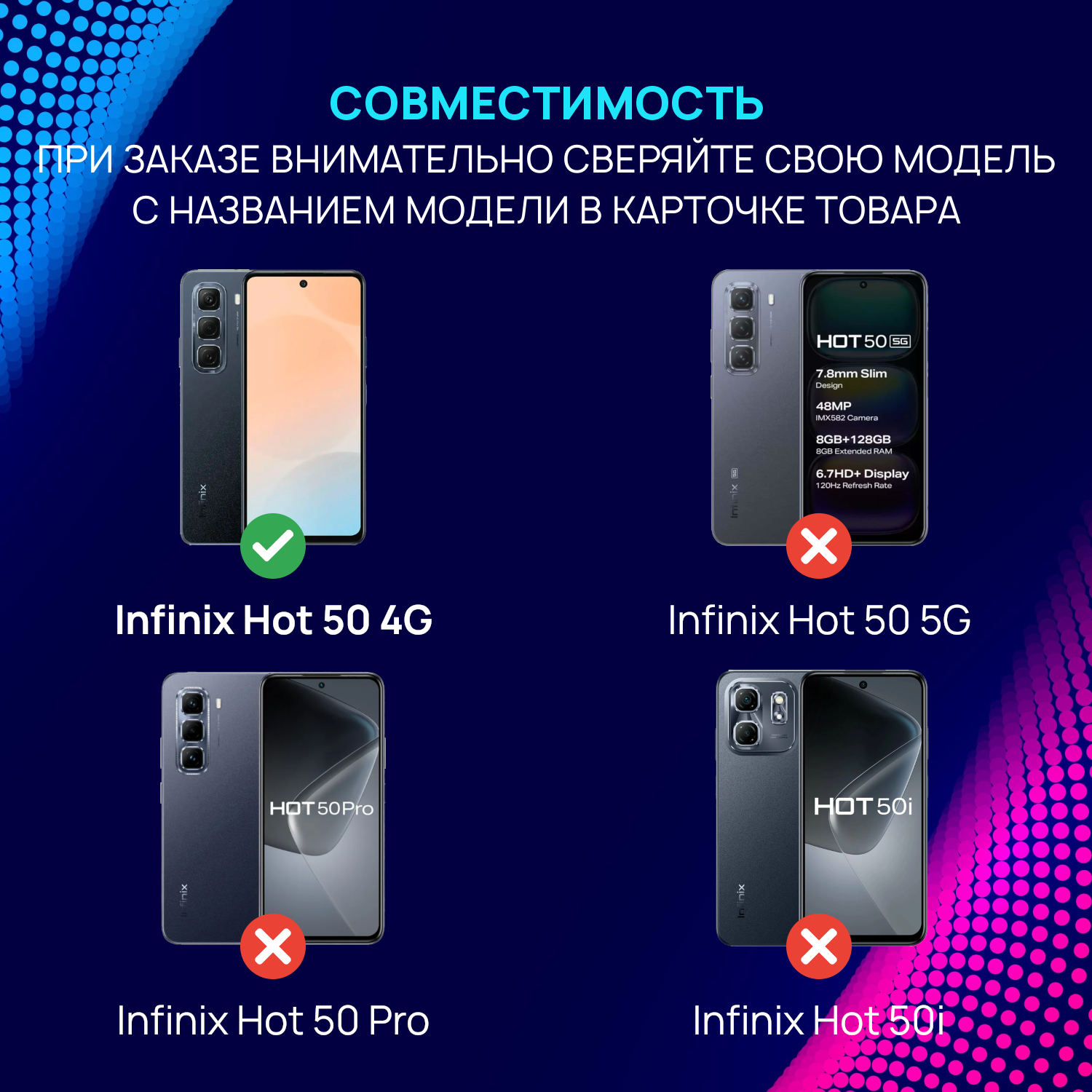 Чехол-накладка Fasion Case для Infinix HOT 50 The colored dog 2 3 Чехол-накладка Fasion Case для Infinix HOT 50 The colored dog 2 3