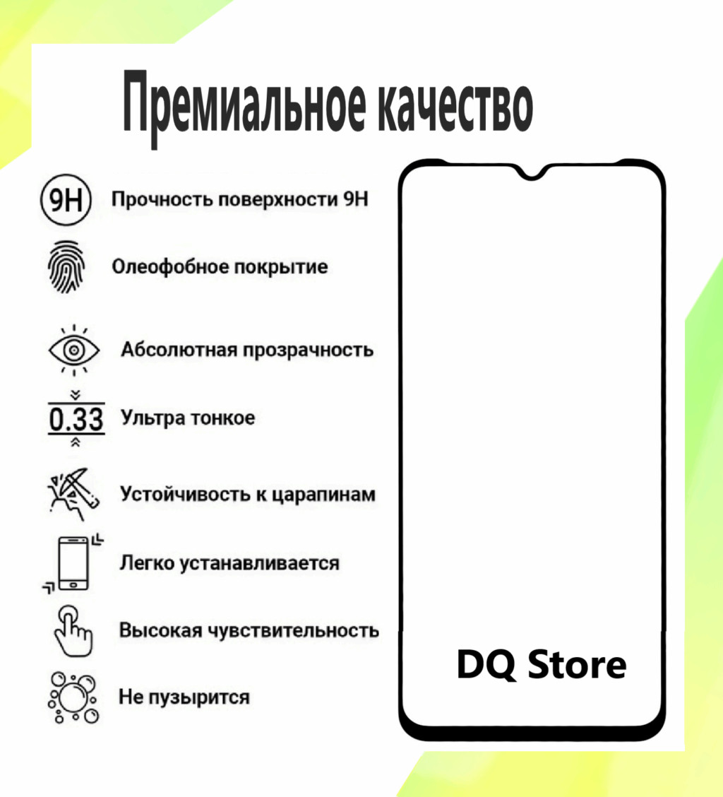 Чехол-накладка Fasion Case для Realme Note 50 5G с защитой камеры Черный 4 Чехол-накладка Fasion Case для Realme Note 50 5G с защитой камеры Черный 4