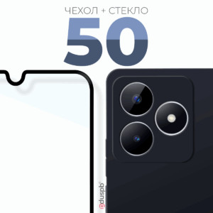 Чехол-накладка Fasion Case для Realme Note 50 5G с защитой камеры Темно-фиолетовый 1