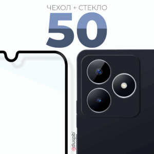 Чехол-накладка Fasion Case для Realme Note 50 5G с защитой камеры Темно-фиолетовый 1