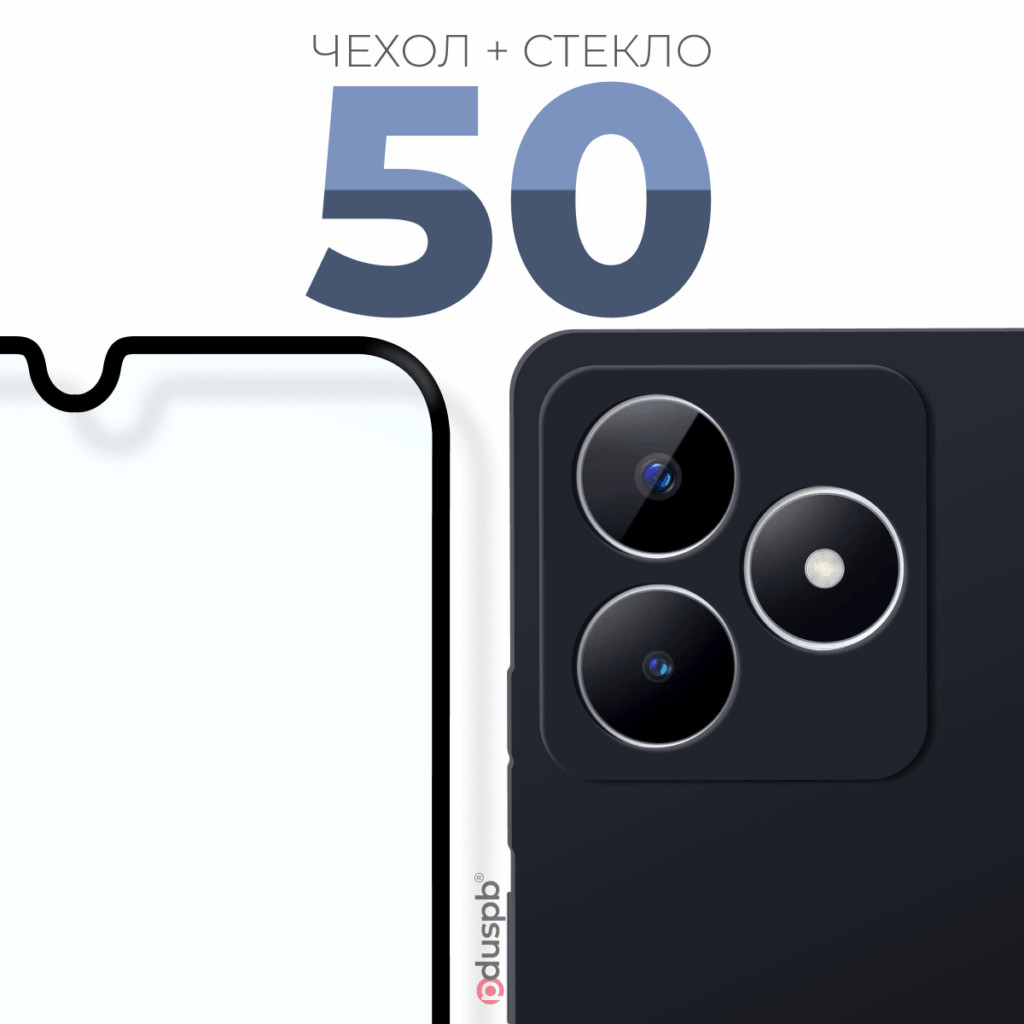 Чехол-накладка Fasion Case для Realme Note 50 5G с защитой камеры Темно-фиолетовый 1 Чехол-накладка Fasion Case для Realme Note 50 5G с защитой камеры Темно-фиолетовый 1
