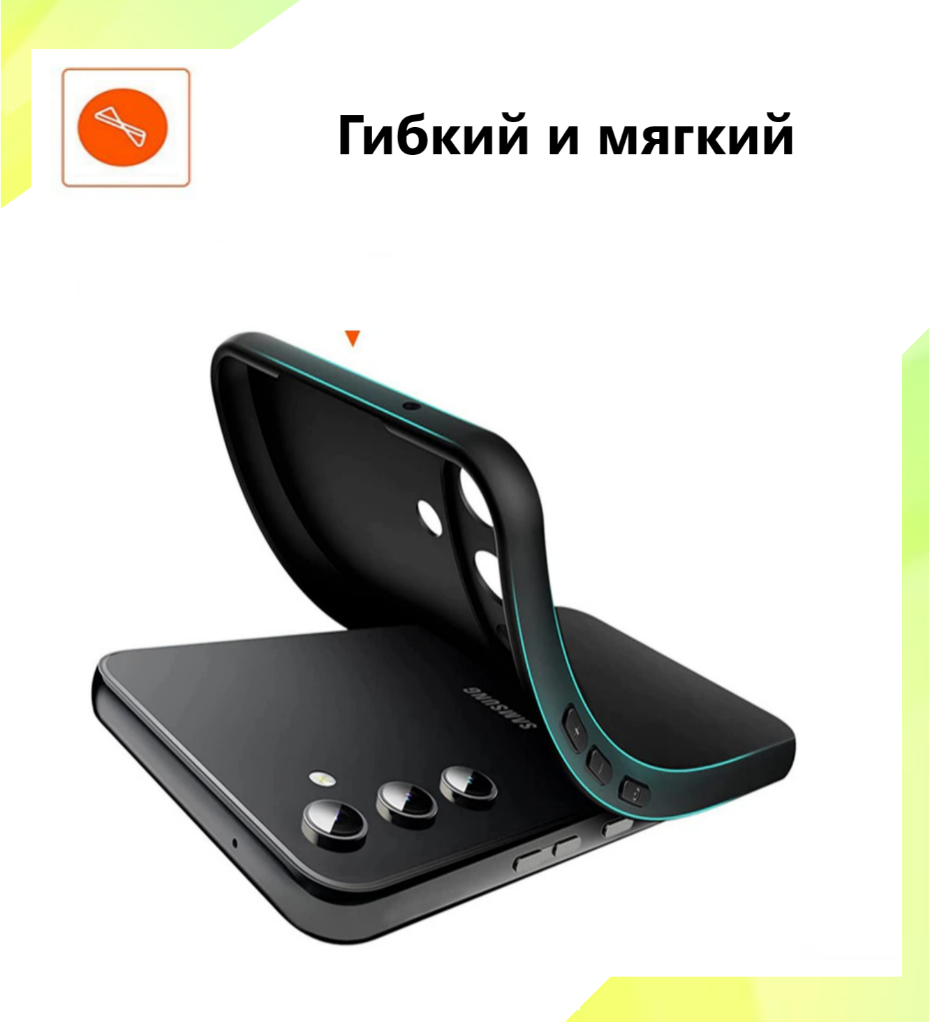 Чехол-накладка Fasion Case для Samsung A06 Акварельные облака 4 Чехол-накладка Fasion Case для Samsung A06 Акварельные облака 4