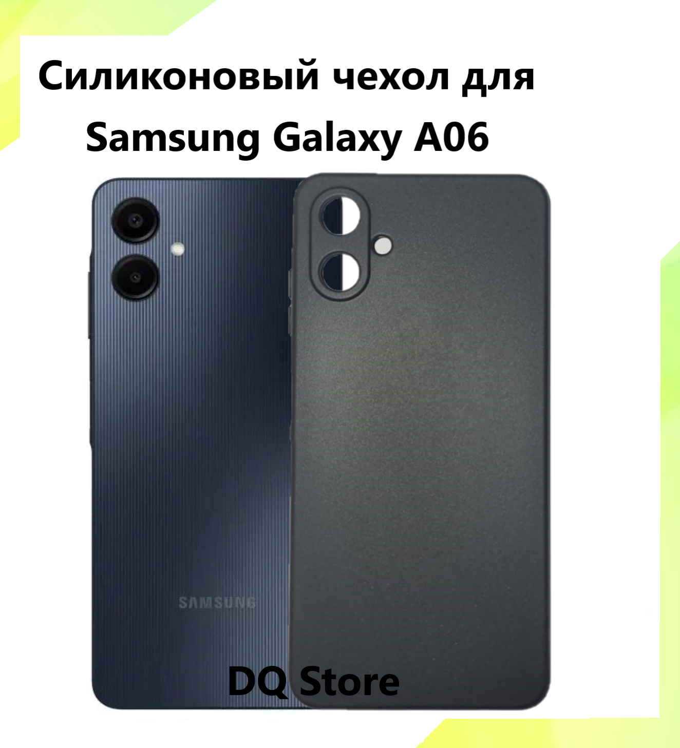 Чехол-накладка Fasion Case для Samsung A06 Акварельные облака 1 Чехол-накладка Fasion Case для Samsung A06 Акварельные облака 1