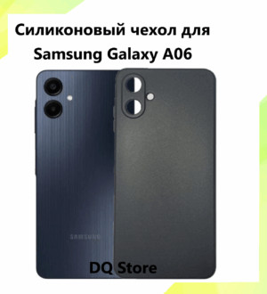 Чехол-накладка Fasion Case для Samsung A06 Синяя акварель 1