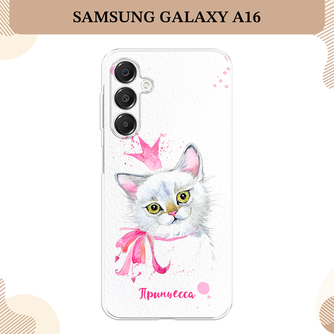 Чехол-накладка Fasion Case для Samsung A16 Голубые цветы 5 Чехол-накладка Fasion Case для Samsung A16 Голубые цветы 5