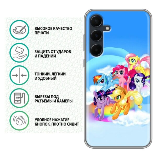 Чехол-накладка Fasion Case для Samsung A55 Леопардовый/градиентный 4
