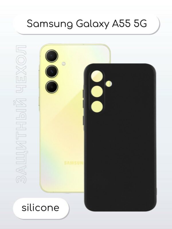 Чехол-накладка Fasion Case для Samsung A55 Синяя акварель 1
