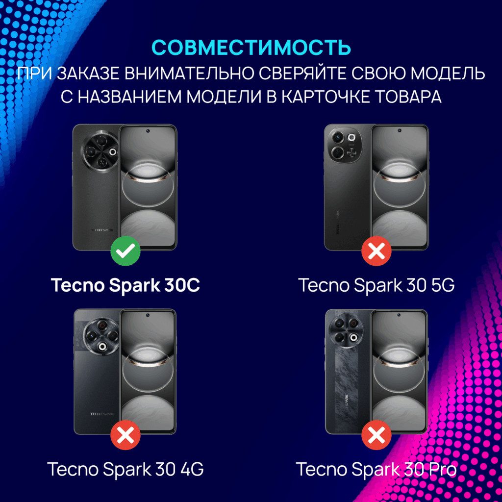 Чехол-накладка Fasion Case для Tecno Spark 30C 4G с защитой камеры Черный 3 Чехол-накладка Fasion Case для Tecno Spark 30C 4G с защитой камеры Черный 3
