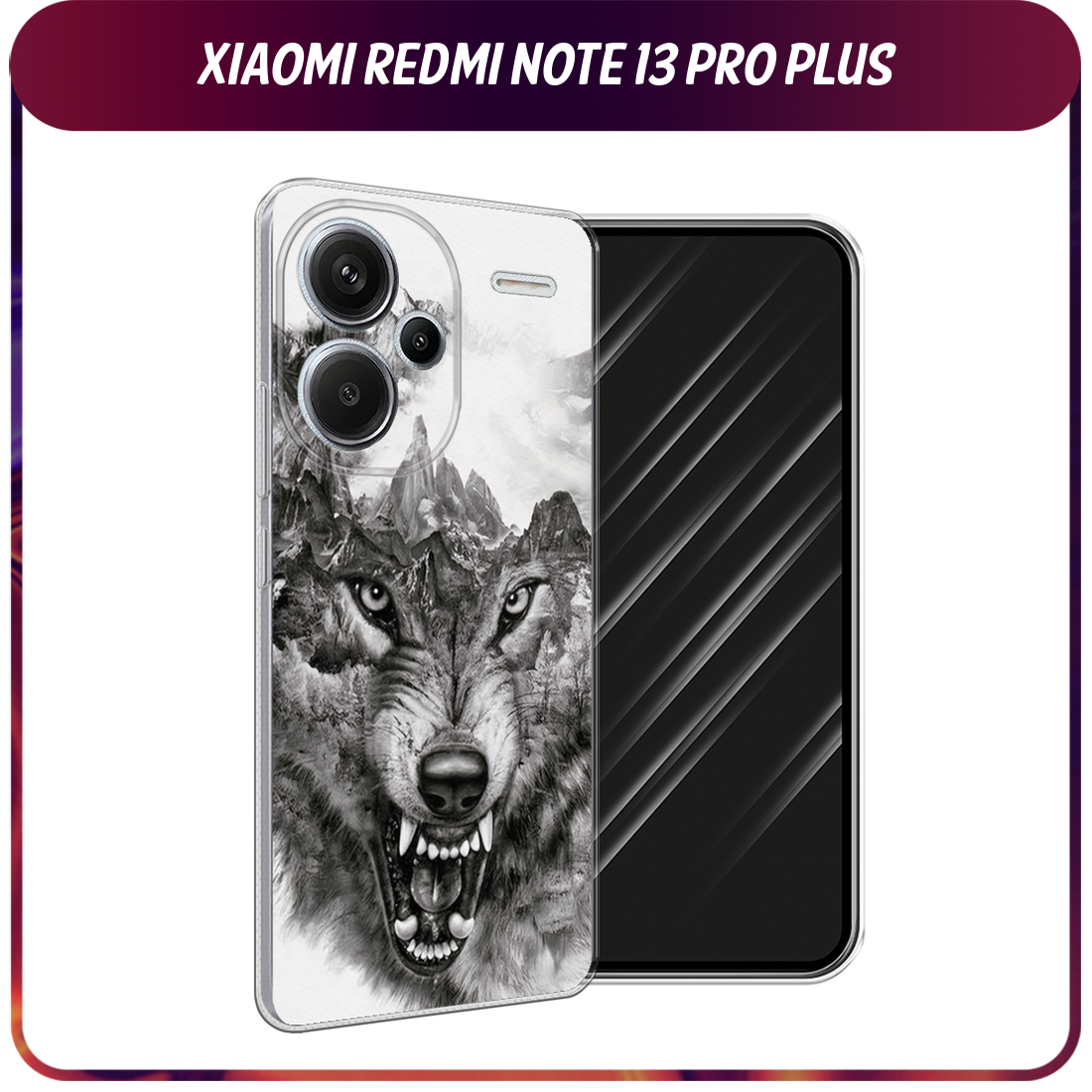 Чехол-накладка Fasion Case для Xiaomi Redmi 13 Акварельные облака 1 Чехол-накладка Fasion Case для Xiaomi Redmi 13 Акварельные облака 1