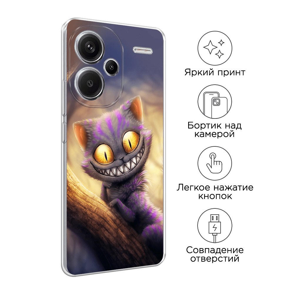 Чехол-накладка Fasion Case для Xiaomi Redmi 13 Леопардовый/серо-зеленый 4 Чехол-накладка Fasion Case для Xiaomi Redmi 13 Леопардовый/серо-зеленый 4