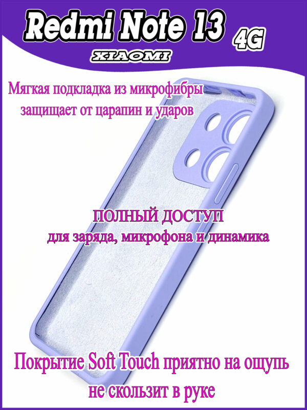 Чехол-накладка Fasion Case для Xiaomi Redmi 13 Разноцветный дождь 3