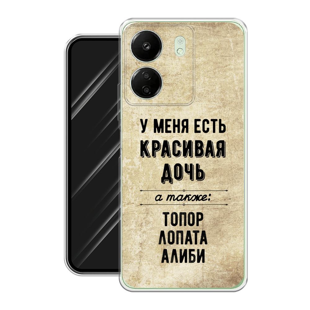 Чехол-накладка Fasion Case для Xiaomi Redmi 13 Синяя акварель 3 Чехол-накладка Fasion Case для Xiaomi Redmi 13 Синяя акварель 3