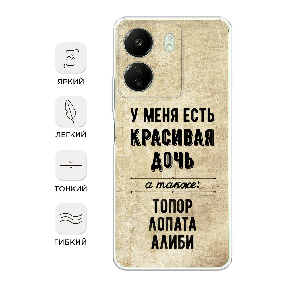 Чехол-накладка Fasion Case для Xiaomi Redmi 13 Синяя акварель 4 Чехол-накладка Fasion Case для Xiaomi Redmi 13 Синяя акварель 4