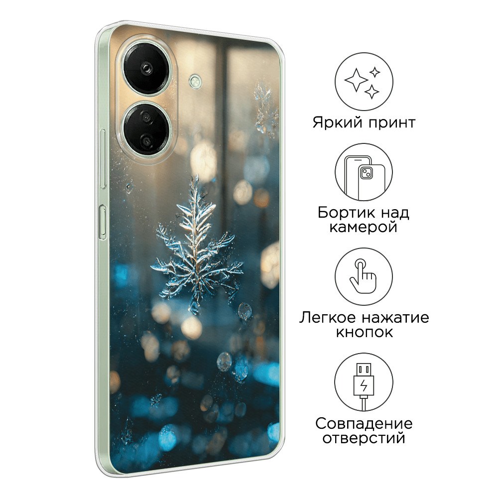Чехол-накладка Fasion Case для Xiaomi Redmi 13 Тюльпаны 4 Чехол-накладка Fasion Case для Xiaomi Redmi 13 Тюльпаны 4