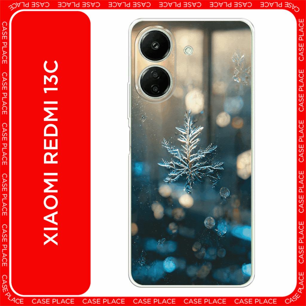 Чехол-накладка Fasion Case для Xiaomi Redmi 13 Тюльпаны 1 Чехол-накладка Fasion Case для Xiaomi Redmi 13 Тюльпаны 1