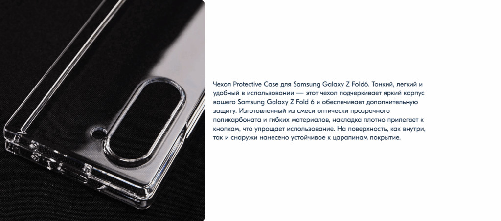 Накладка Keephone British для Samsung Z Fold 6 purple 10 Накладка Keephone British для Samsung Z Fold 6 purple 10