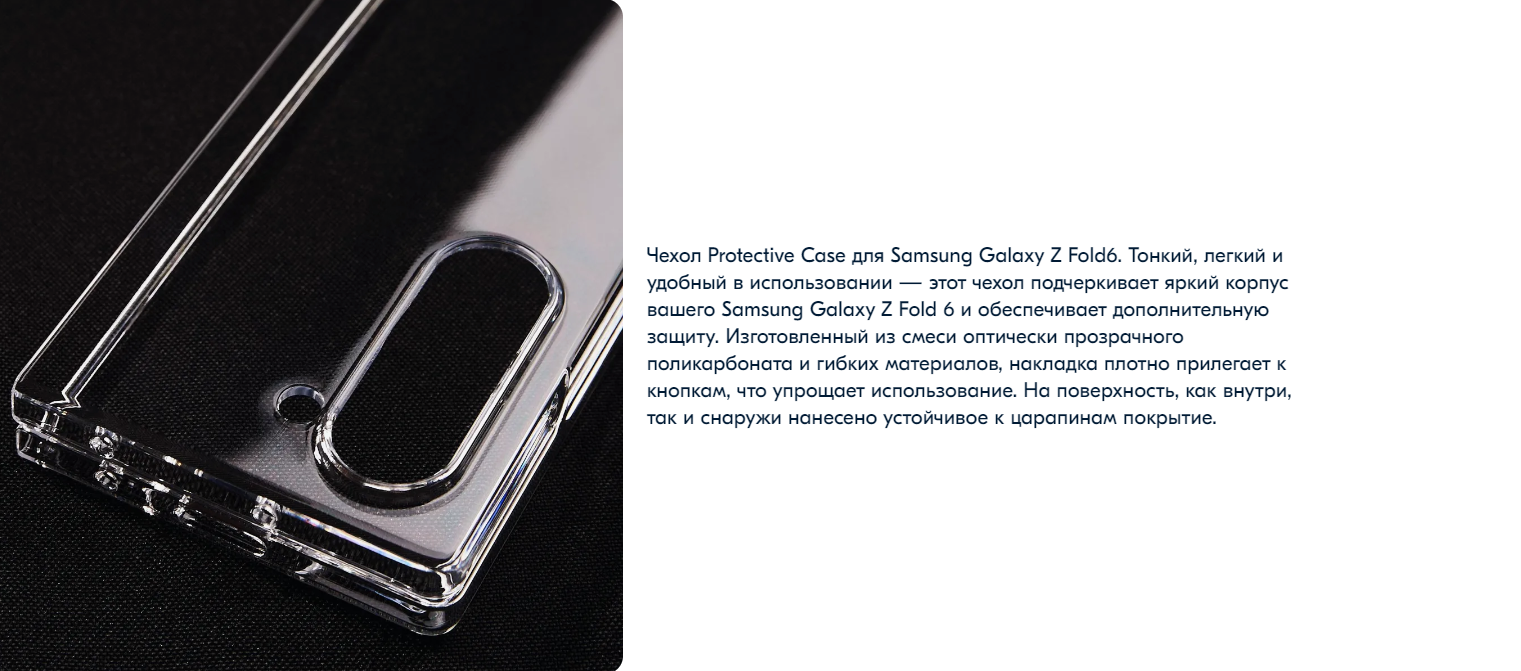 Накладка Keephone British для Samsung Z Fold 6 purple 2 Накладка Keephone British для Samsung Z Fold 6 purple 2