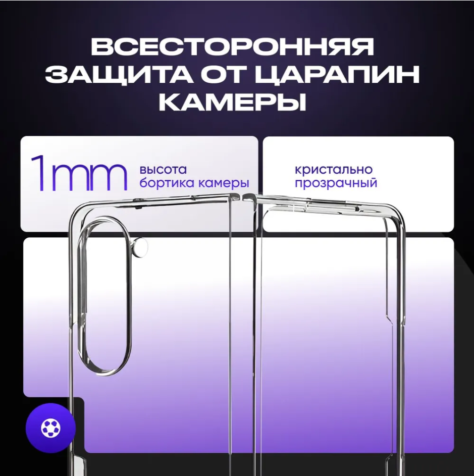 Накладка Keephone British для Samsung Z Fold 6 purple 12 Накладка Keephone British для Samsung Z Fold 6 purple 12