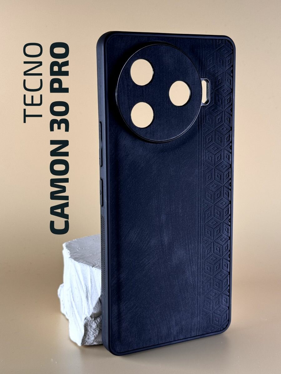 Силиконовый чехол для Tecno Camon 30 Pro черное плетение под кожу 5 Силиконовый чехол для Tecno Camon 30 Pro черное плетение под кожу 5