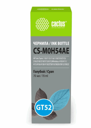 Чернила Cactus CS-M0H54AE GT52 Голубой пигментный 70 ml 1