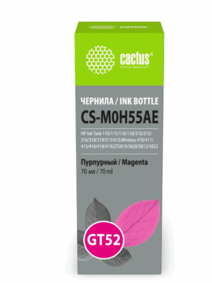 Чернила Cactus CS-M0H55AE GT52 Пурпурный пигментный 70ml 1