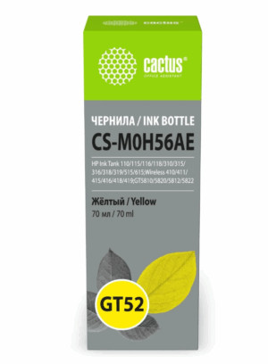 Чернила Cactus CS-M0H56AE GT52 Желтый пигментный 70ml 1