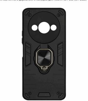 Противоударная накладка Armor Case с кольцом для Xiaomi Redmi A3 черный 1