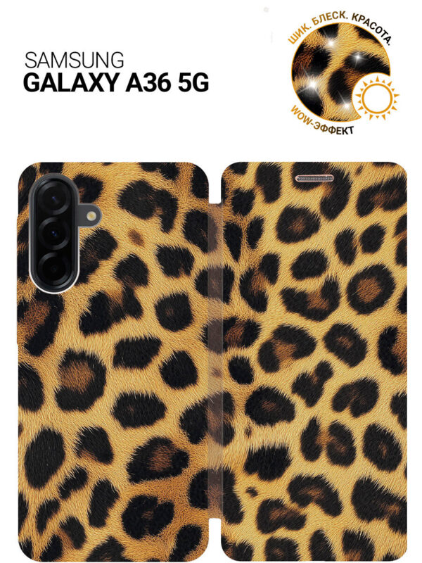 Чехол-накладка Fasion Case для Samsung A36 Леопардовый/градиентный 2
