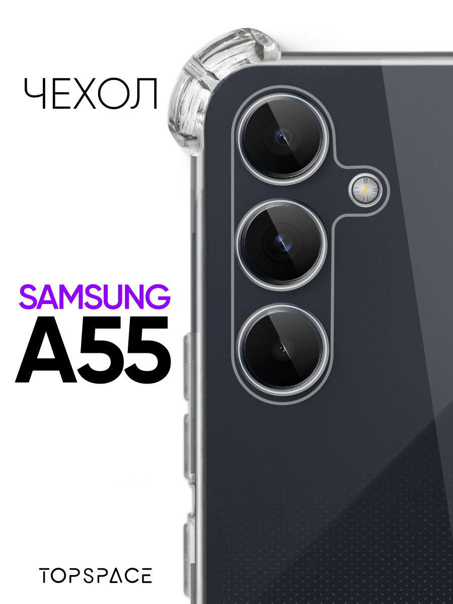 Чехол-накладка Fasion Case для Samsung A56 Леопардовый/градиентный 2 Чехол-накладка Fasion Case для Samsung A56 Леопардовый/градиентный 2