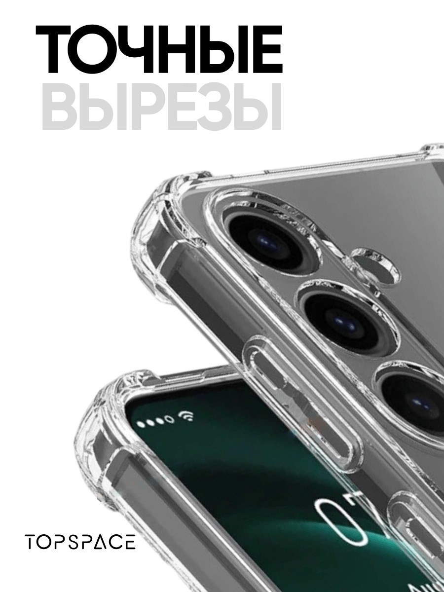 Чехол-накладка Fasion Case для Samsung A56 Леопардовый/градиентный 4 Чехол-накладка Fasion Case для Samsung A56 Леопардовый/градиентный 4