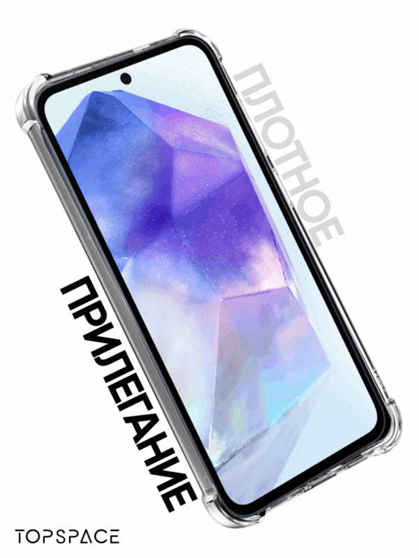 Чехол-накладка Fasion Case для Samsung A56 Леопардовый/градиентный 5