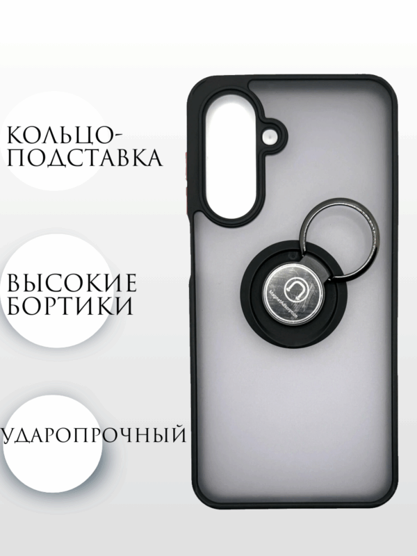 Чехол-накладка пластиковая с кольцом Fashion case для Samsung A26 5G белый 3