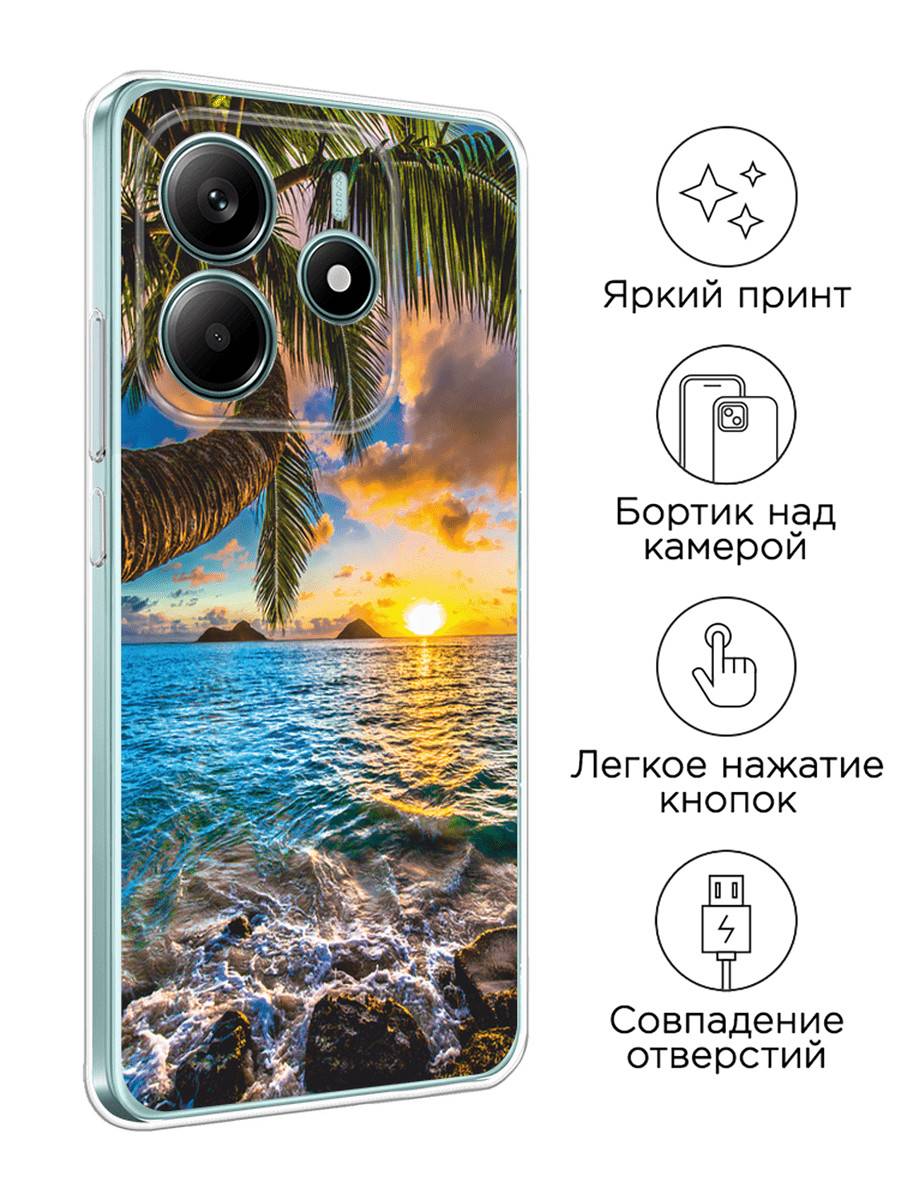 Чехол-накладка пластиковая с кольцом Fashion case для Xiaomi Redmi Note 14 4G золотой 9 Чехол-накладка пластиковая с кольцом Fashion case для Xiaomi Redmi Note 14 4G золотой 9