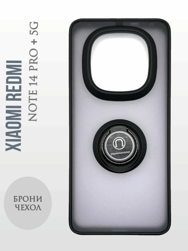 Чехол-накладка пластиковая с кольцом Fashion case для Xiaomi Redmi Note 14 Pro plus 5G золотой 2