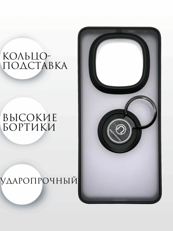 Чехол-накладка пластиковая с кольцом Fashion case для Xiaomi Redmi Note 14 Pro plus 5G золотой 3