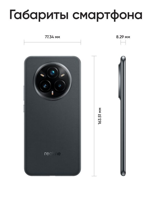 Смартфон Realme 14 Pro+ 8/256 Gb Серый замшевый 10 Смартфон Realme 14 Pro+ 8/256 Gb Серый замшевый 10