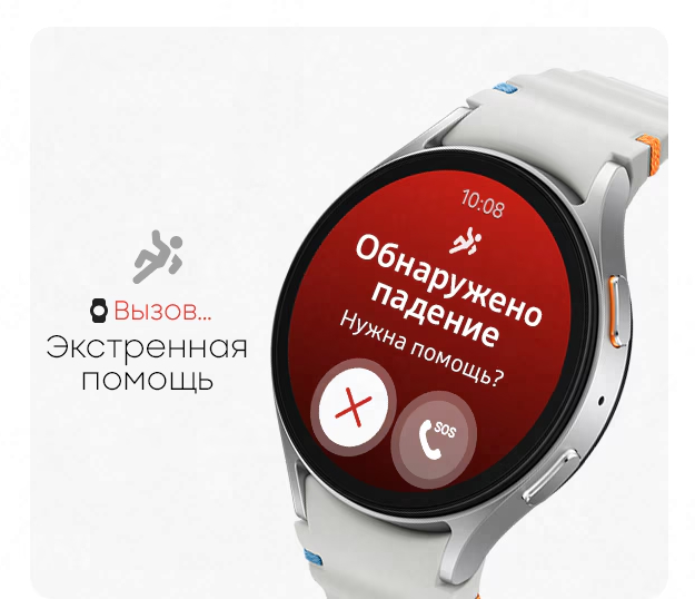 Умные часы Galaxy watch 7 40mm (white gold) 16 Умные часы Galaxy watch 7 40mm (white gold) 16