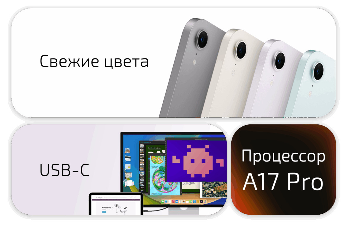 Планшет Apple iPad mini (2024) Wi-Fi 256 ГБ, голубой 1