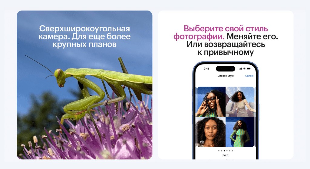 Смартфон Apple iPhone 16 256 ГБ, Dual: nano SIM + eSIM, белый 4 4.png