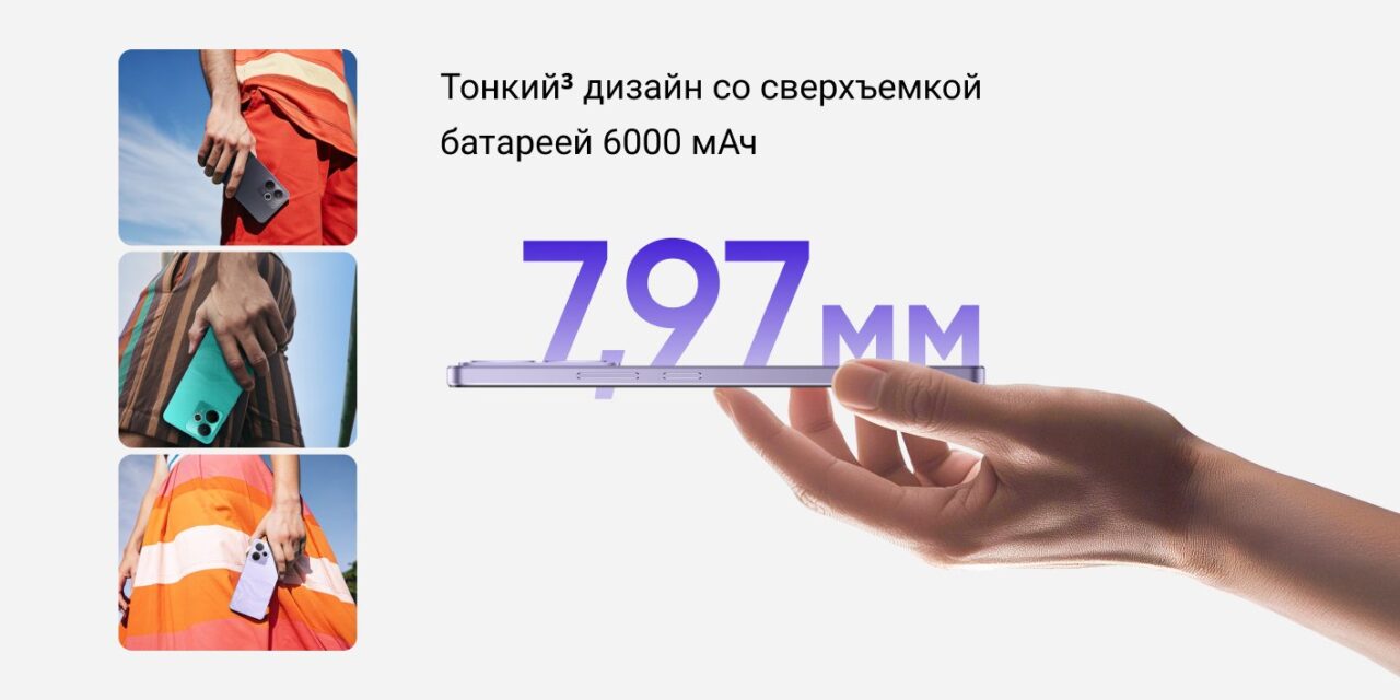 Смартфон Realme 14T 5G 8/256 Gb фиолетовый 8