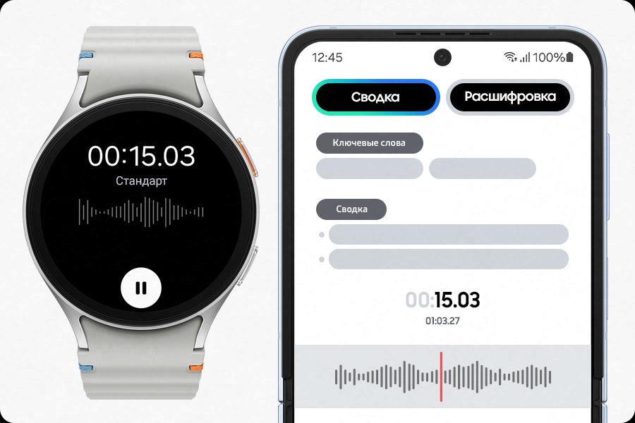 Умные часы Galaxy watch 7 40mm (white gold) 10 Умные часы Galaxy watch 7 40mm (white gold) 10