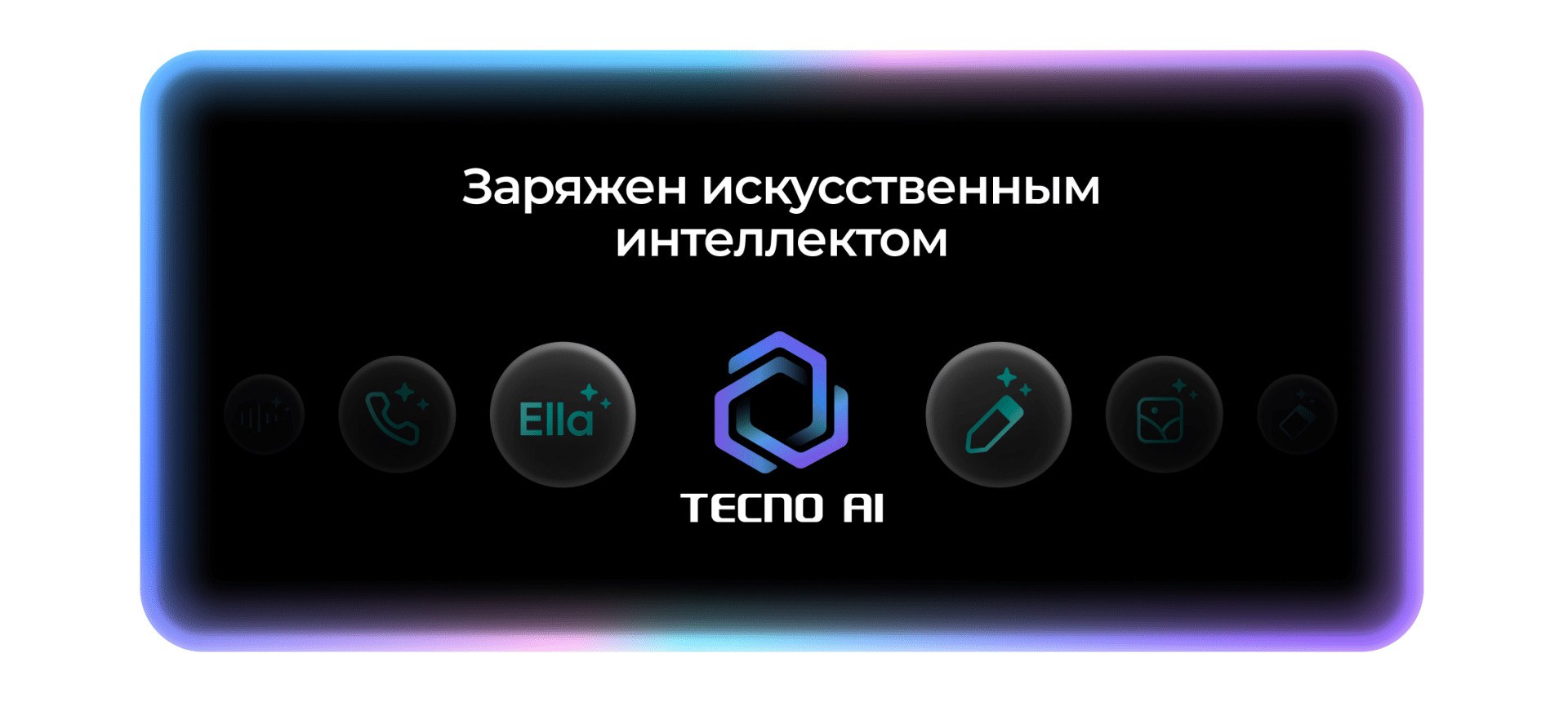 Смартфон TECNO Camon 40 12/256GB Emerald Glow Green 2 02 - TECNO AI.png