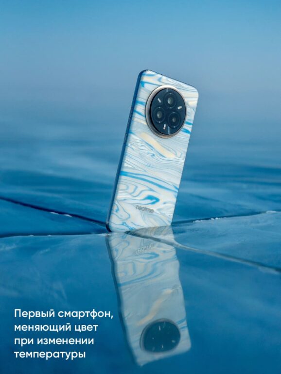 Смартфон Realme 14 Pro+ 8/256 Gb Серый замшевый 4 Смартфон Realme 14 Pro+ 8/256 Gb Серый замшевый 4