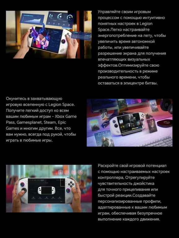 Игровая консоль Lenovo Legion Go S 8ARP1 512G AMD Z2 16/512GB , Windows 11 5