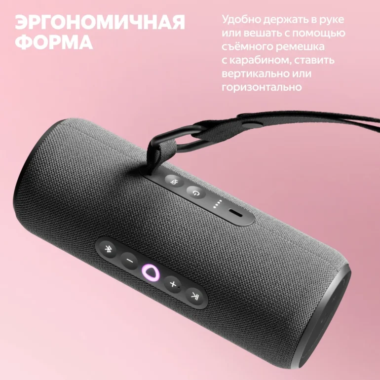 Умная колонка ЯНДЕКС Стрит Алиса YNDX-00030BLK черный 30W 2.0 BT/Wi-Fi 10м 3300mAh 11 Умная колонка ЯНДЕКС Стрит Алиса YNDX-00030BLK черный 30W 2.0 BT/Wi-Fi 10м 3300mAh 11