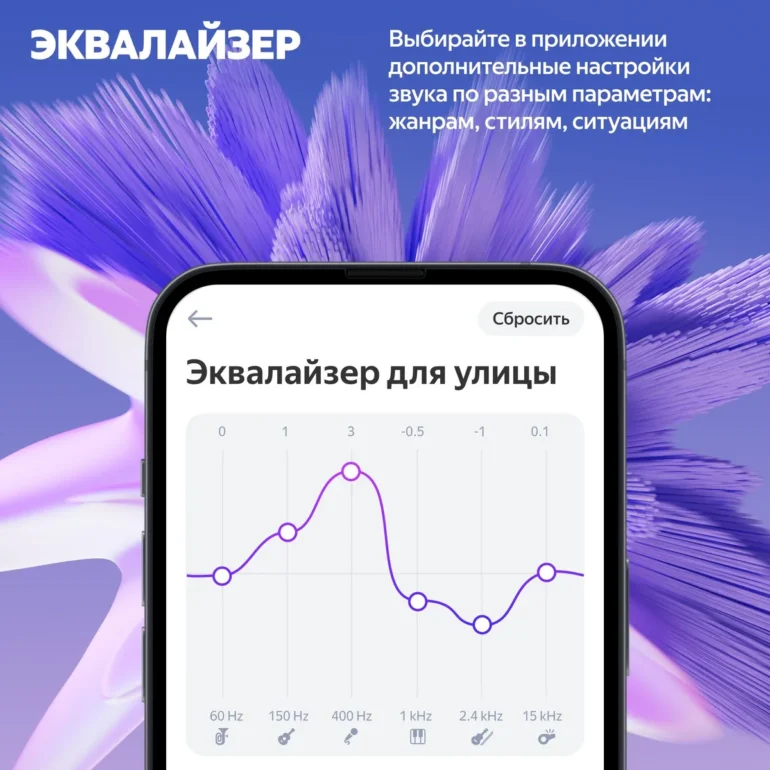Умная колонка ЯНДЕКС Стрит Алиса YNDX-00030BLK черный 30W 2.0 BT/Wi-Fi 10м 3300mAh 6 Умная колонка ЯНДЕКС Стрит Алиса YNDX-00030BLK черный 30W 2.0 BT/Wi-Fi 10м 3300mAh 6