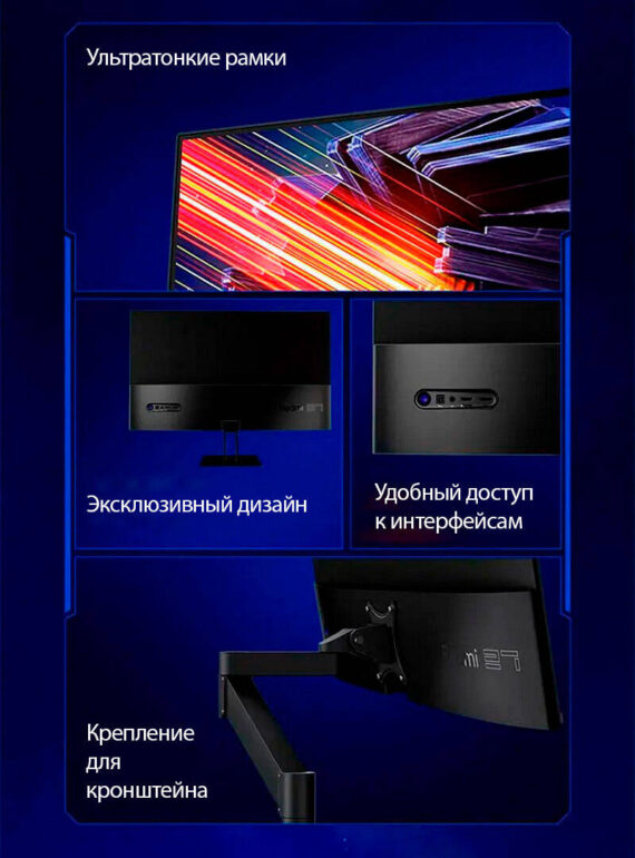 Монитор игровой Xiaomi Redmi Display X27GQ P27QCA-RX, 165Гц, 27", IPS, антибликовый, черный 8